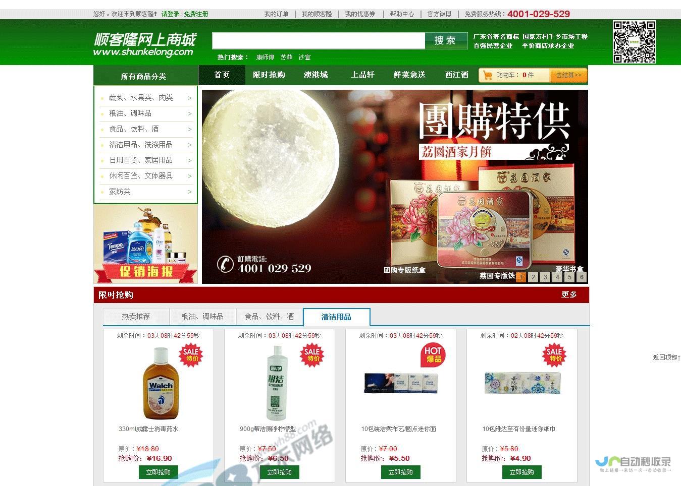 苏州网站制作公司大比拼：寻找最适合您的网站解决方案！对比苏州不同网站公司，从设计风格到技术实力，从价格到售后服务，全面评估，助您选择最优质的网站建设服务，提升企业形象与在线营销效率。