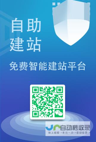 免费建站平台推荐：如何快速建立属于你的网站？