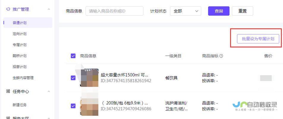 打造您的在线形象：深入了解企业网站建设价格，从预算到效果全方位解读