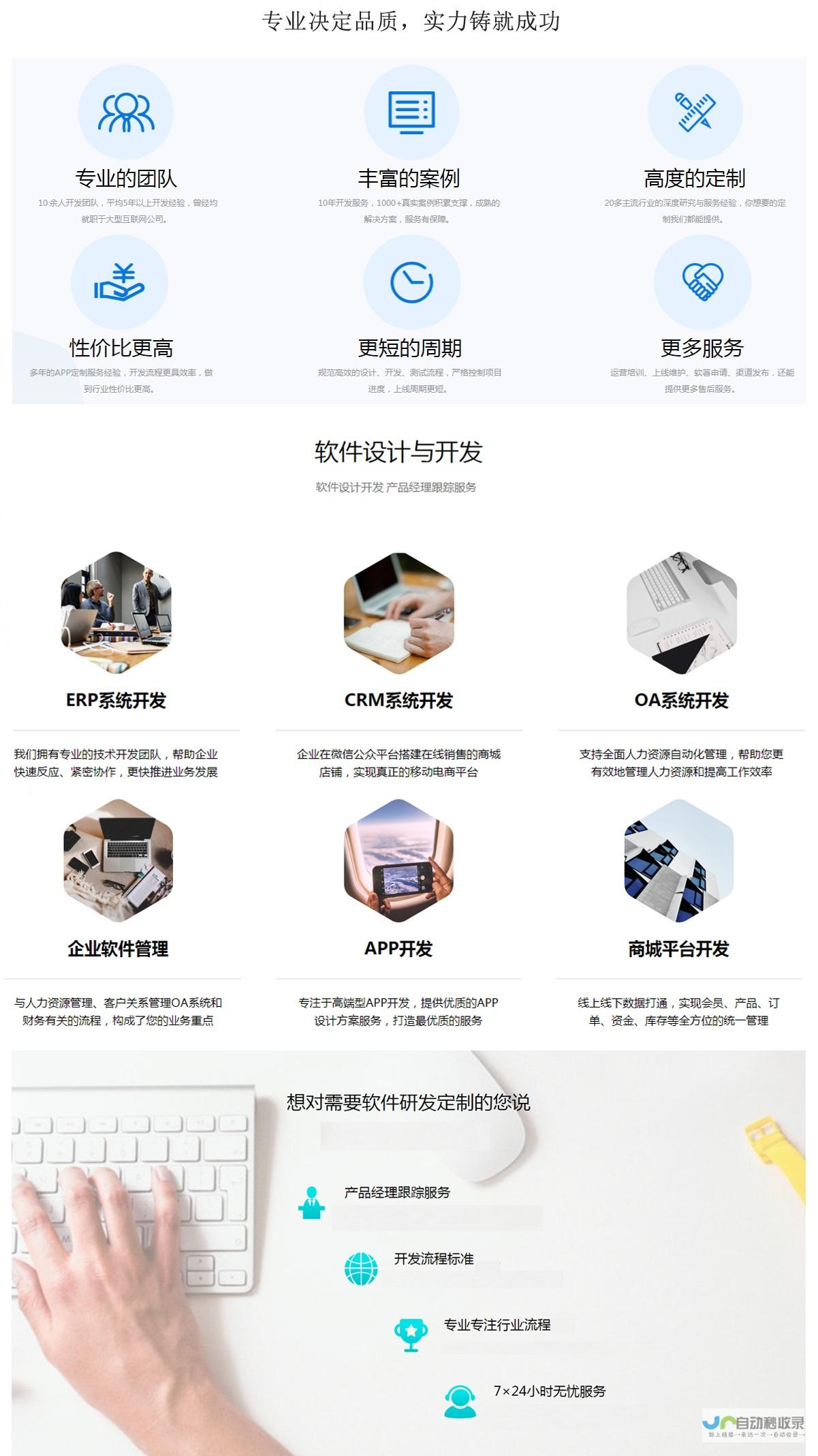 唐山网站建设全方位解决方案：从设计到推广，助力唐山企业在线成功
