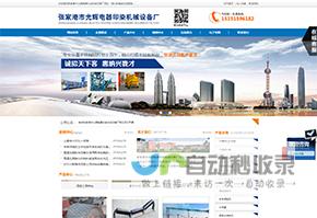 张家港网站建设：提升品牌形象，引领企业发展新高度