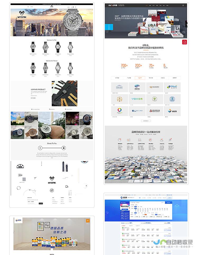 大型网站开发技术选型与架构设计最佳实践
