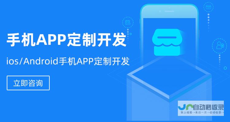 深度定制微信应用：从理念到落地，构建全方位微信服务平台