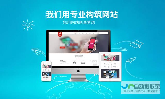 安徽网站建设：cnfg 提升品牌形象，引领企业数字化转型