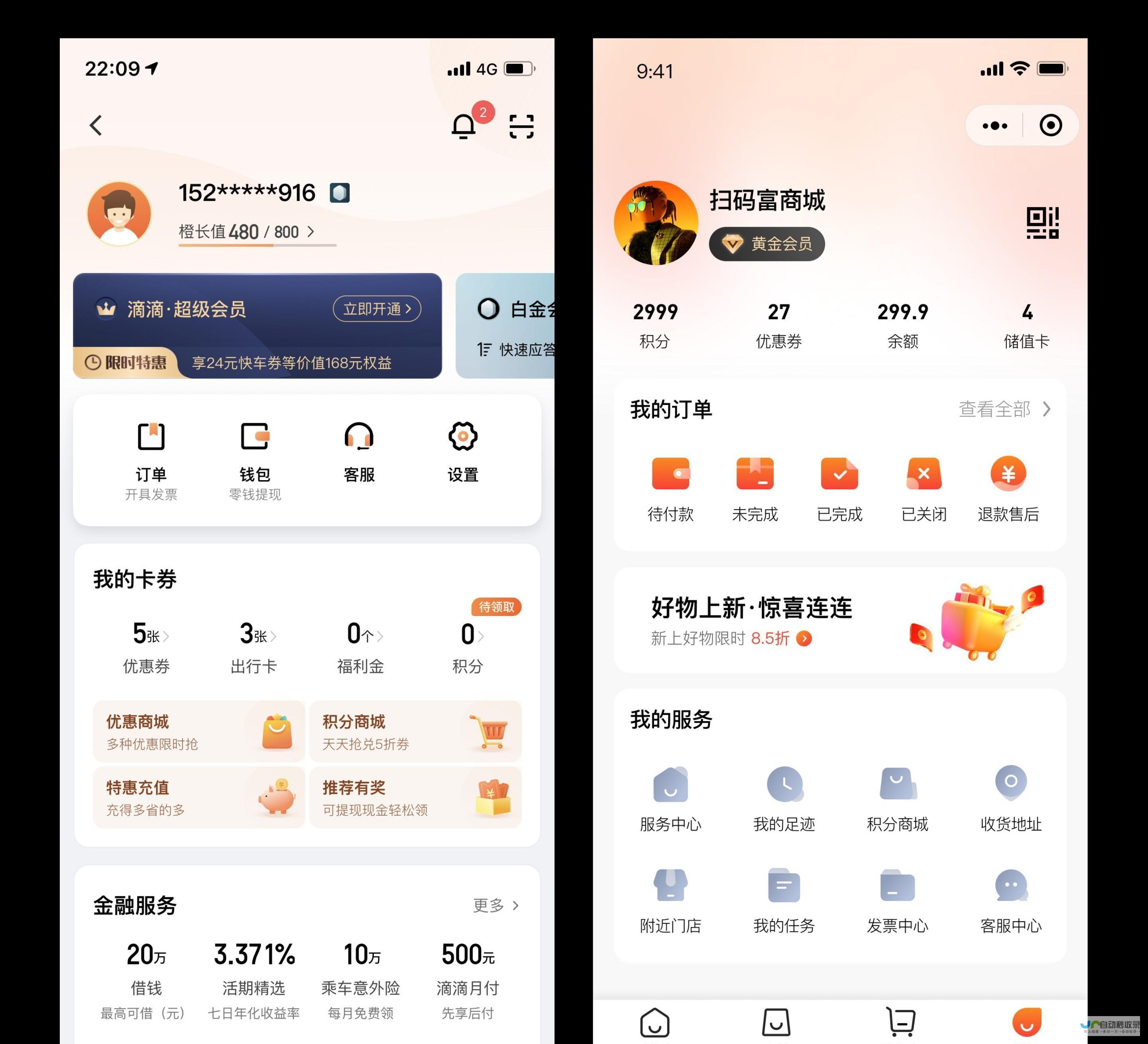 全方位小程序App开发解决方案：覆盖设计、开发、测试到上线运营的完整流程