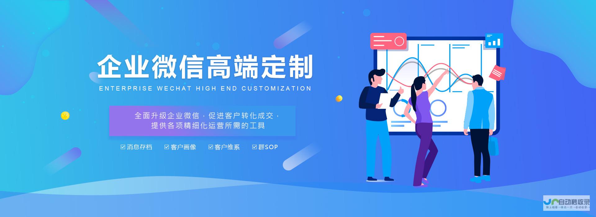服务号开发指南：从零开始构建企业微信营销及服务新生态