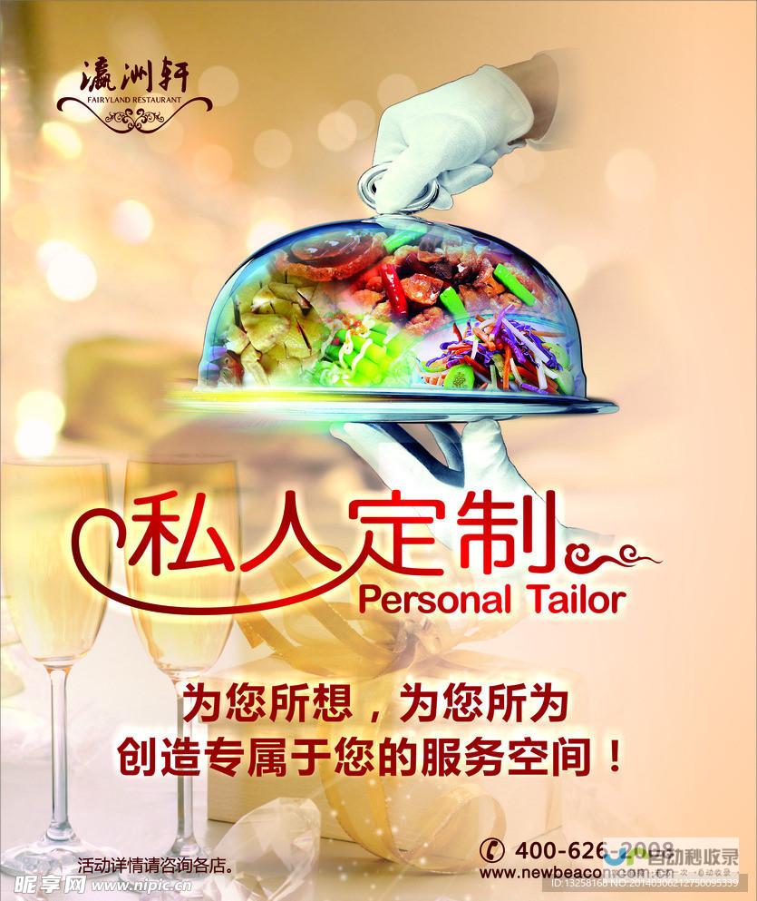 定制专属一对一直播软件，满足不同行业需求，提升用户体验与效率