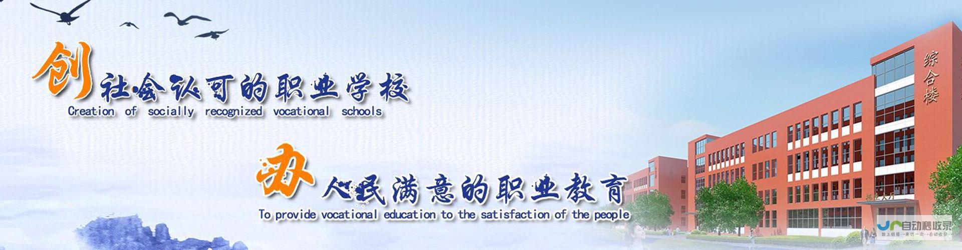 湖南湘潭专业网站建设：打造您的线上品牌，提升企业形象和业绩