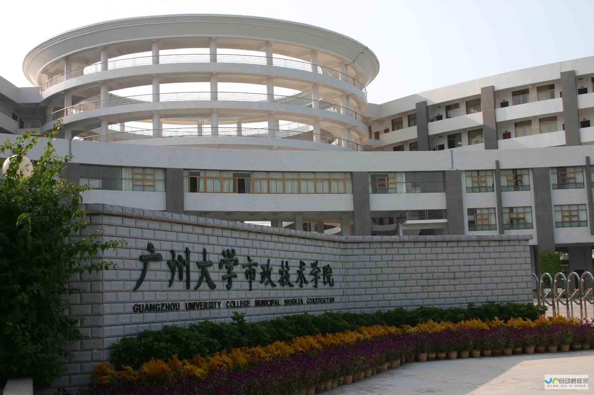 广州专业网页设计服务：从创意设计到技术实现，满足您的全方位需求