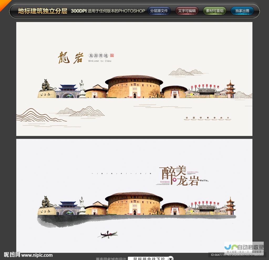 龙岩网站推广：提升品牌知名度，引爆市场潜力