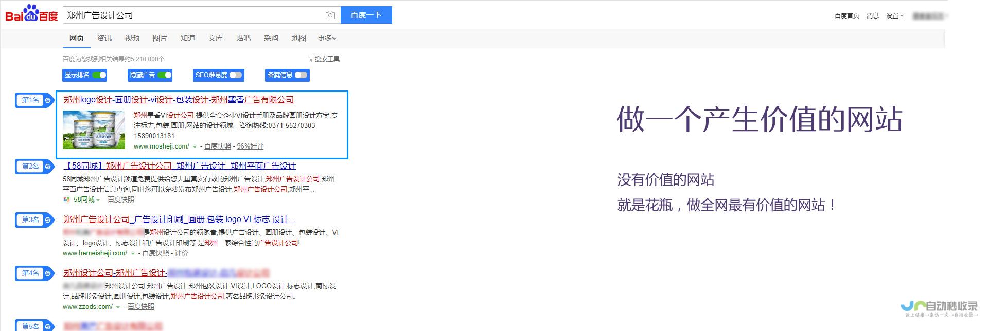 郑州网站建设：打造您的专属线上名片，提升品牌形象和业务增长