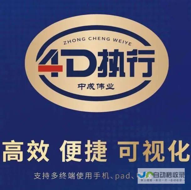 打造高效便捷的WAP网站：提升移动端用户体验，轻松触达目标客户