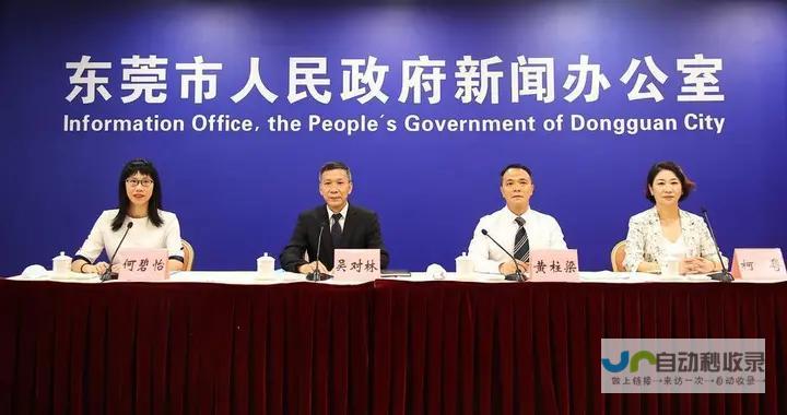 东莞网络生态全景图：从基础设施建设到产业集群发展，深度解析