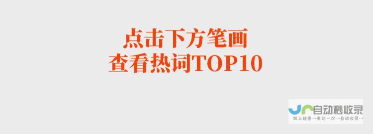 成都关键词优化：提升本地搜索排名，引爆线上流量