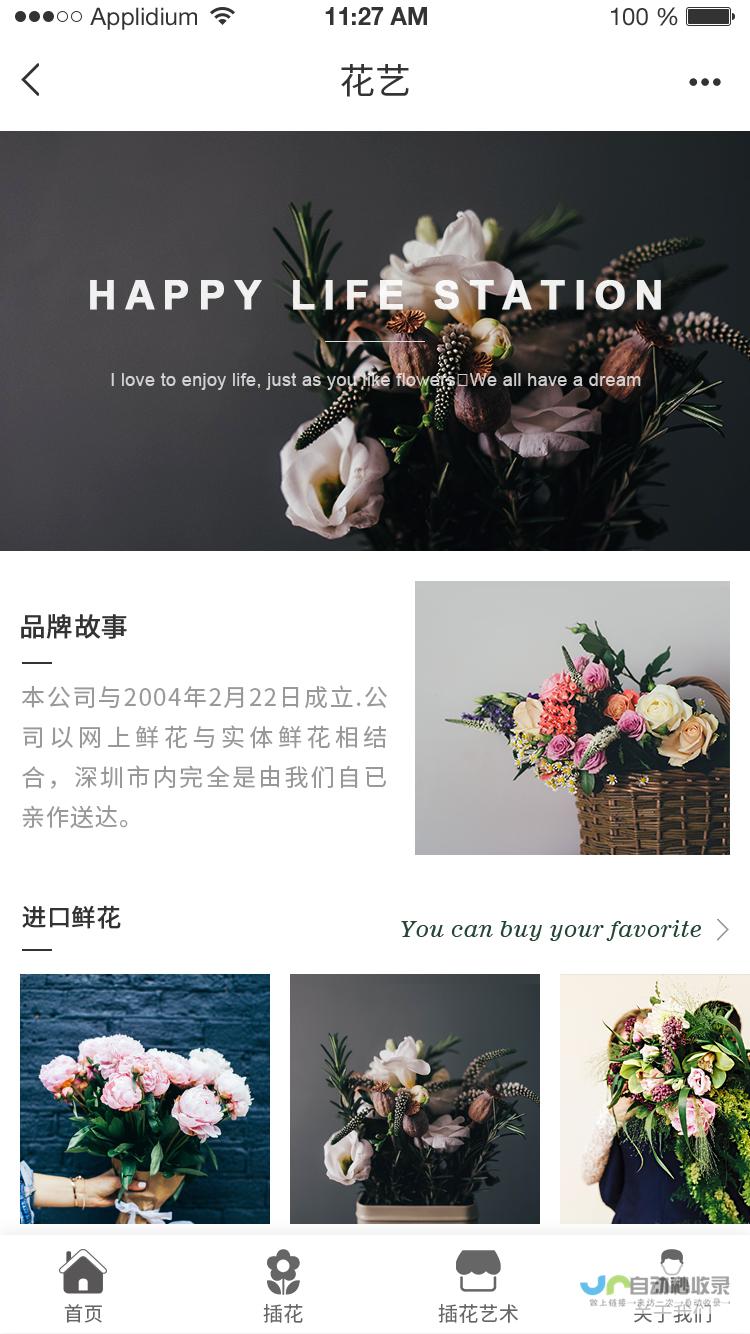 模板建站代理：省时省力省钱，快速上线您的专属网站