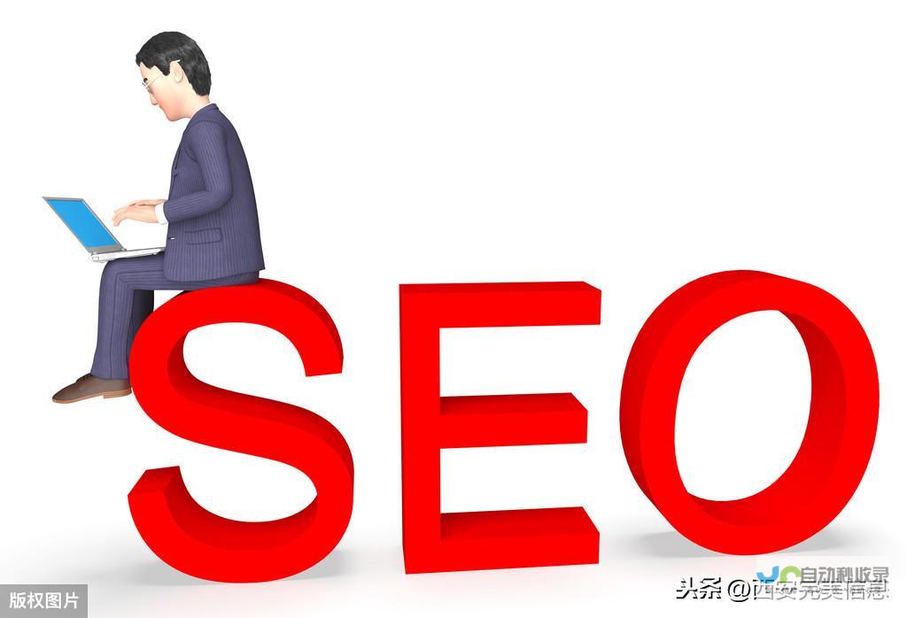 陕西SEO：深度剖析陕西地区网站优化策略，助您在激烈的市场竞争中脱颖而出