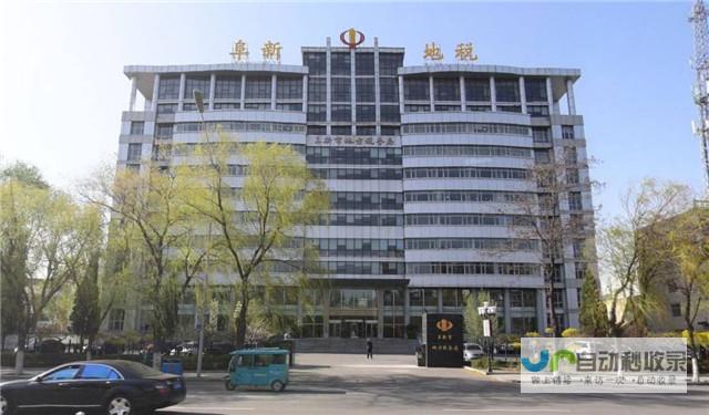阜新信息门户：了解阜新，连接阜新，成就阜新