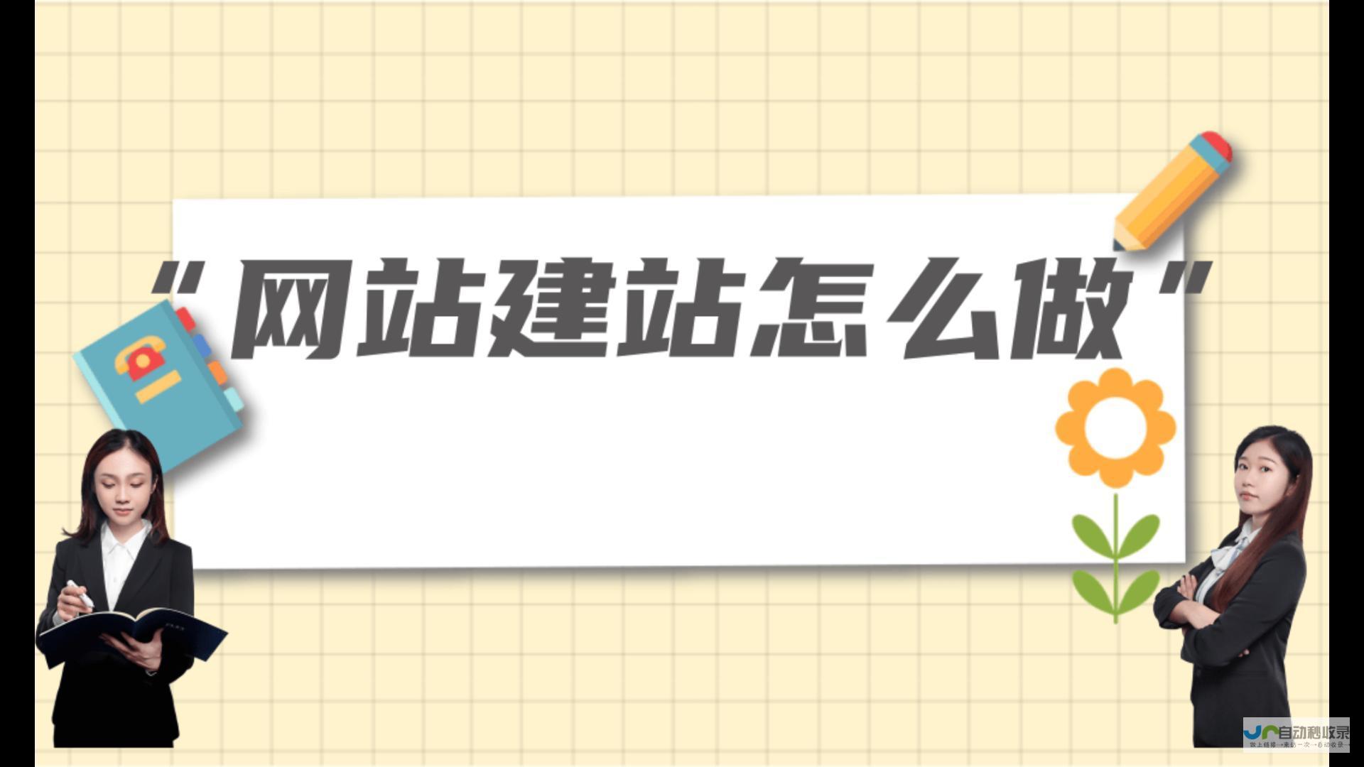 的多种选择