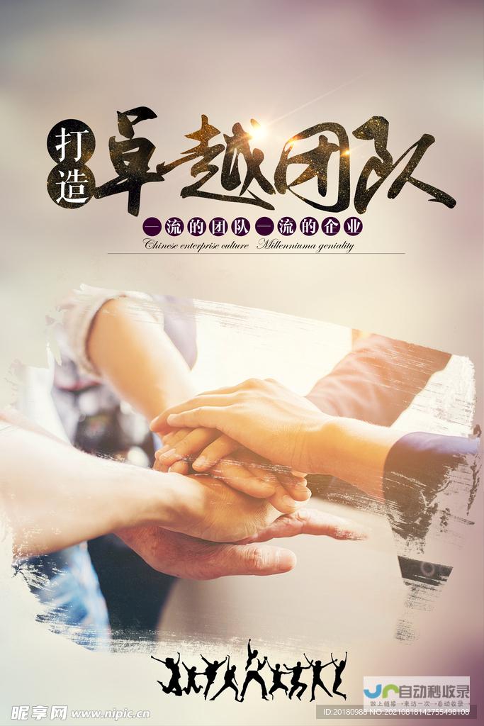 打造专属您的在线购物商城，提升销售效率并拓展您的市场触角。