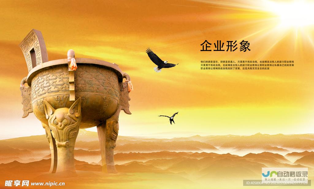 提升企业形象，创造商业价值：专业定制企业网站，助力业务增长