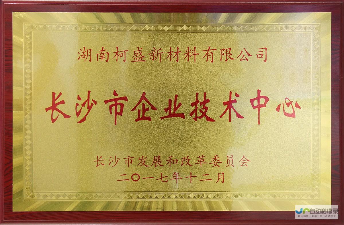 长沙专业企业网站建设服务：提升品牌形象，拓展市场触角