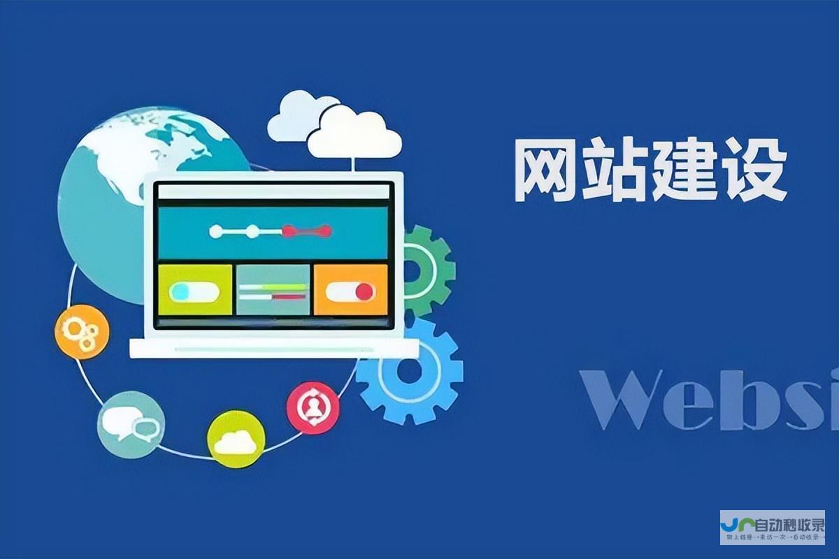 大良网站建设dwxw：打造专业、高效、引流的企业网络形象