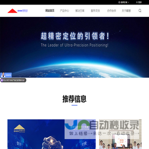 巅慧科技