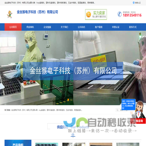 塑料托盘清洗