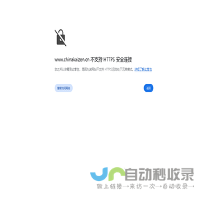 精益管理