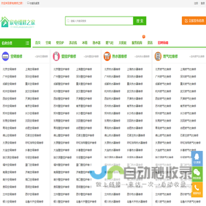 徐州生物工程职业技术学院
