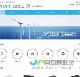 磁保持继电器,功率继电器