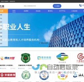 造纸设备_造纸机械_制浆设备_化机浆设备-诸城市天工造纸机械有限公司