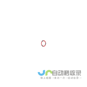 润富堂