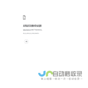 www.emsxl.com - Database Error