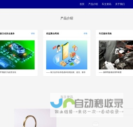 师域官网