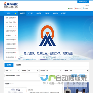 深圳市欧碧美涂料实业有限公司