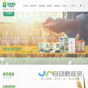 成都哇嘎官网