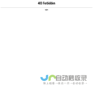 山东省小球运动联合会裁判员系统
