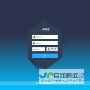 网络投票-刷票公司-吉祥微信投票公司