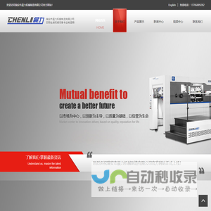 Casio Online