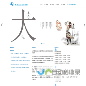 广告综合服务商