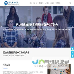 深圳燕浩实业发展有限公司官网