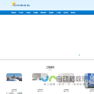 福建膜结构_福州膜结构_停车棚膜结构_景观膜结构_交通设施膜结构_江滨场馆露台张拉膜工程建设-福州星岩园林景观工程有限公司