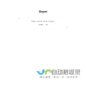 开心玩