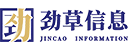 劲草信息