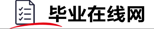 论文查重检测平台